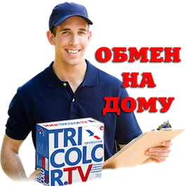 Обмен Триколор Красное Село